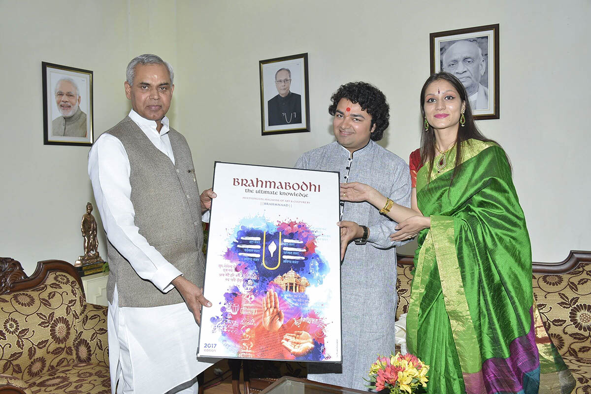 Gujarat GOvernor Acharya Devvrat Rupak Mehta